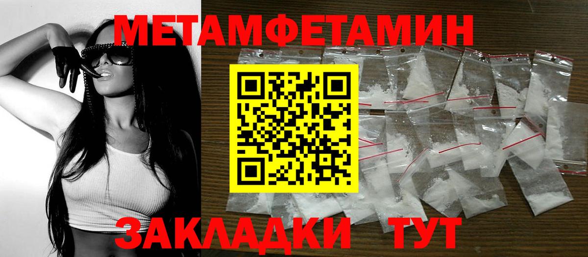 Северодвинск  АМФ 97%  Вход с VPN 
