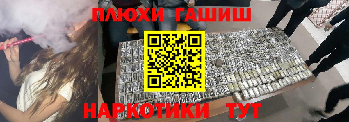 Гашиш Изолятор Северодвинск