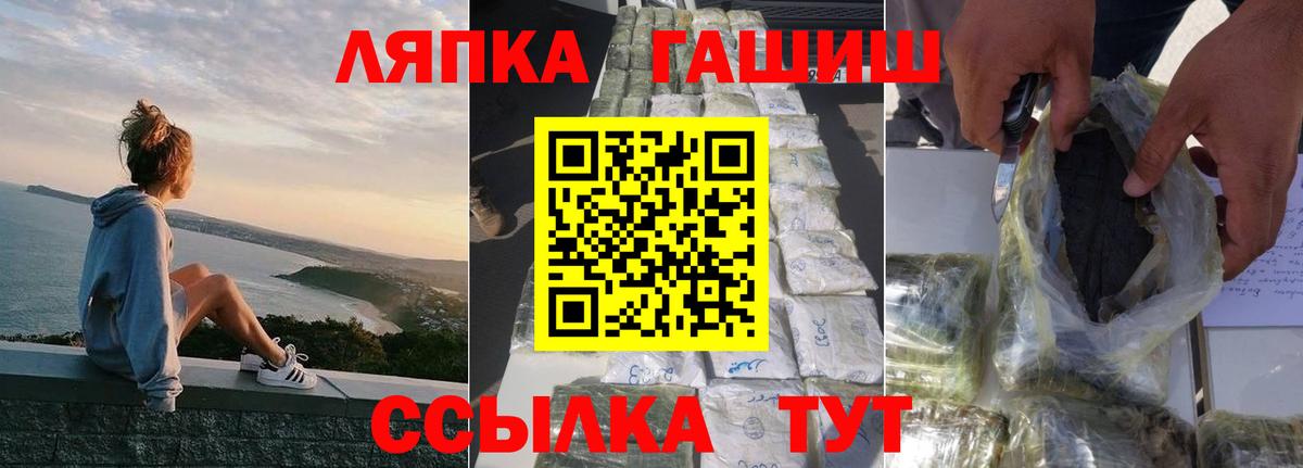 ГАШИШ Cannabis  ГАШ  наркошоп  Северодвинск  Вход с VPN  ГАШ индика сатива 