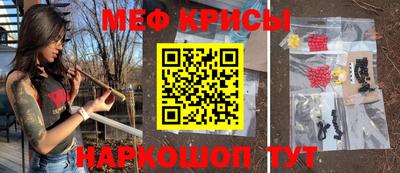 скорость Бузулук