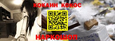 кокаин колумбия Будённовск