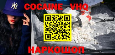 кокаин колумбия Будённовск