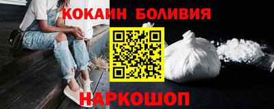 кокаин колумбия Будённовск