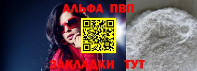 скорость Бузулук