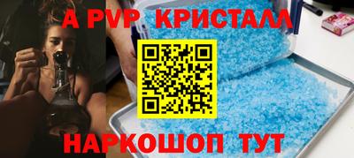 скорость Бузулук