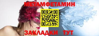 скорость Бузулук