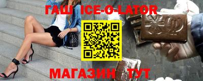 скорость Бузулук