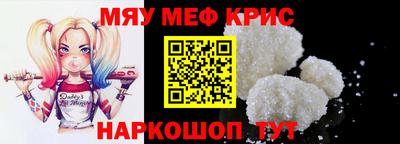 скорость Бузулук
