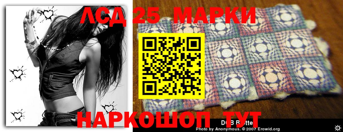 Северодвинск  Лсд 25 экстази кислота  Вход с VPN  ЛСД экстази ecstasy 