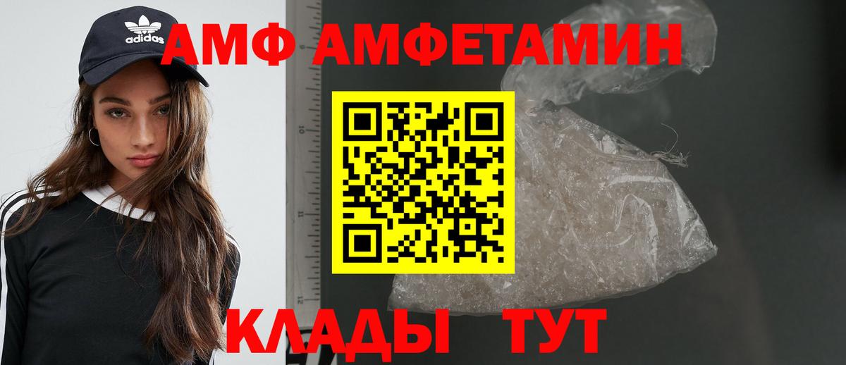 Метамфетамин кристалл  Вход с VPN  Северодвинск  Метамфетамин кристалл 
